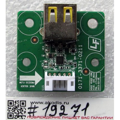 USB board Asus LCD Monitor VA322N-W, VA32AQ (p/n: 04020-02010100)