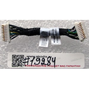 USB board cable Lenovo ThinkPad L510 (p/n DD0GC1TH300) 20 pin, 45mm