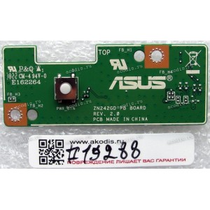 Power Button board Asus All In One ZN242IFGK, ZN242IFGT, ZN242GD (p/n 90PT01Y0-R11000) REV:2.0