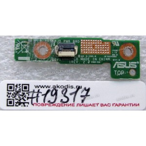 Power Button board Asus X550LA, X550LB, X550LC, X550LD, X550LN (p/n 90NB02H1-R10010, 69N0Q9C11B00-01, 60NB02H0-PS2010) Power Button board Asus X550LA, X550LB, X550LC, X550LD, X550LN (p/n 90NB02H1-R10010, 69N0Q9C11B00-01, 60NB02H0-PS2010)