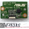 CardReader board Asus All In One V221ICGK, V221ICUK (p/n 90PT01U0-R11000) REV: 2.0