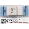 FFC шлейф 30 pin прямой, шаг 0.5 mm, длина 50 mm CardReader board Lenovo IdeaPad B590 (p/n LA58 50.4TE01.013)