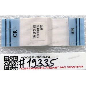 FFC шлейф 30 pin прямой, шаг 0.5 mm, длина 50 mm CardReader board Lenovo IdeaPad B590 (p/n LA58 50.4TE01.013)