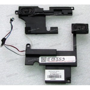 Speakers HP Pavilion dv2000, dv2500, dv2700, dv2840 (p/n: 417089-001)