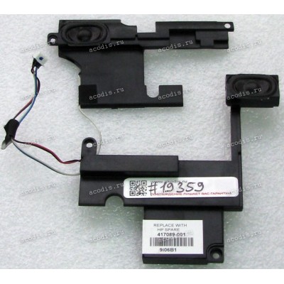 Speakers HP Pavilion dv2000, dv2500, dv2700, dv2840 (p/n: 417089-001)