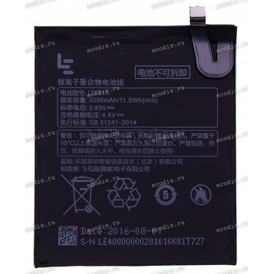АКБ LeEco Le 2 X520, X525, X527, X620, X620 Pro, X625 Pro (3,8v 3000mAh) LTF21A 1ICP5/64/74, ори раз