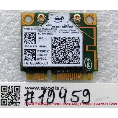 WLAN Half Mini PCI-E U.FL Intel Centrino 135BNHMW 802.11 b/g/n BT 4.0 Lenovo IdeaPad G400, G405, G500, G505 (p/n Lenovo FRU: 04W3783) Antenna connector U.FL