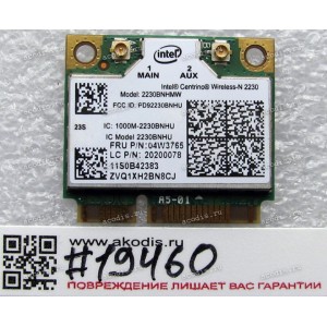 WLAN Half Mini PCI-E U.FL Intel Centrino 2230BNHMW 802.11 b/g/n BT 4.0 Lenovo Y400, Y500, Y410P, Y430P, Y510P, E330, E430, T430, V480, V580, K29 K49 E49 (p/n Lenovo FRU: 04W3765) Antenna connector U.FL