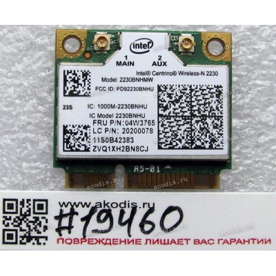 WLAN Half Mini PCI-E U.FL Intel Centrino 2230BNHMW 802.11 b/g/n BT 4.0 Lenovo Y400, Y500, Y410P, Y430P, Y510P, E330, E430, T430, V480, V580, K29 K49 E49 (p/n Lenovo FRU: 04W3765) Antenna connector U.FL