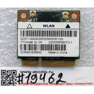 WLAN Half Mini PCI-E U.FL Atheros AR5B22 802.11 a/b/g/n BT4.0 Asus G750JH, G750JM, G750JS, G750JY, G750JZ, G751JM (p/n 0C011-00042200) Antenna connector U.FL