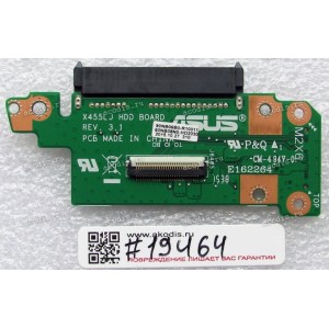 HDD SATA board Asus X541SA (p/n 90NB06B0-R10011) REV. 3.1 HDD SATA board Asus X541SA (p/n 90NB06B0-R10011) REV. 3.1