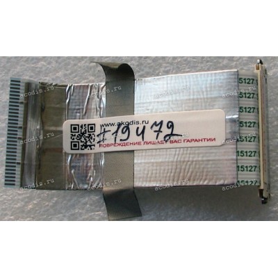 LCD LVDS FFC шлейф мониторный 30 pin обратный, шаг 1.0 mm, длина 90 mm Asus All In One ET2321INKH, ET2321INTH, ET2321IUKH, ET2321IUTH, ET2322INTH, ET2322IUKH, ET2322IUTH, ET2323INK, ET2323INT, ET2323IUK, ET2323IUT, ET2324INT, ET2324IUT, ET2325IUK, V230ICG