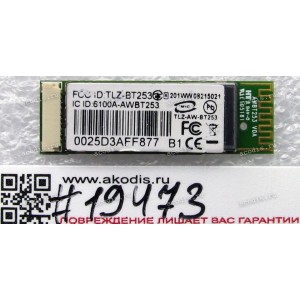 Bluetooth 2.1 Module AzureWave AWBT253 VOA (AW-BT253) (Asus p/n: 04G590032010)