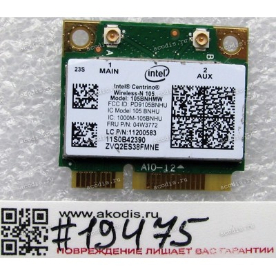 WLAN Half Mini PCI-E U.FL Intel Centrino Wireless-N 105BNHMW 802.11 b/g/n Lenovo ThinkCentre E73, E93, M62Z, M72E, M73, M82, M83, M92, M93 (p/n Lenovo FRU 04W3772) Antenna connector U.FL