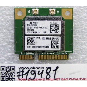 WLAN Half Mini PCI-E U.FL Azurewave AW-CB161H 802.11 a/b/g/n/ac BT4.0 (Asus p/n 0C011-00110800) Antenna connector U.FL