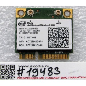 WLAN Half Mini PCI-E U.FL Intel Centrino Wireless-N 11230BNHMW 802.11 b/g/n BT4.0 (Asus p/n 04G039000700) Antenna connector U.FL