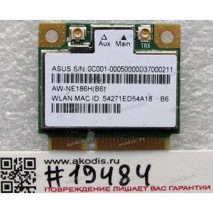 WLAN Half Mini PCI-E U.FL Atheros AR5B125 802.11 b/g/n BT4.0 Acer Aspire E1-571-6492, V5-121-0678, Gateway NE56R06B, HP 2000-2d27CL, HP Pavilion 500-277c, HP Pavilion Slimline 400, HP TPN-C115, Lenovo IdeaPad U310 (Asus p/n 0C001-00050000) Antenna connect