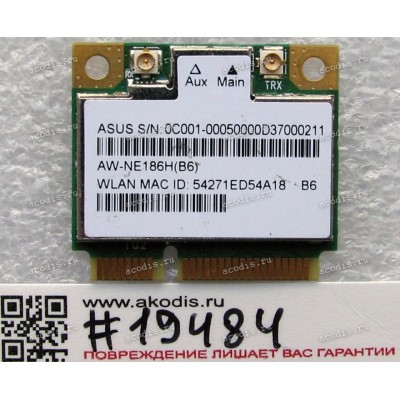 WLAN Half Mini PCI-E U.FL Atheros AR5B125 802.11 b/g/n BT4.0 Acer Aspire E1-571-6492, V5-121-0678, Gateway NE56R06B, HP 2000-2d27CL, HP Pavilion 500-277c, HP Pavilion Slimline 400, HP TPN-C115, Lenovo IdeaPad U310 (Asus p/n 0C001-00050000) Antenna connect