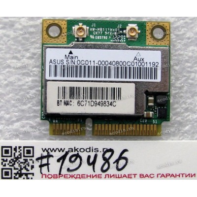 WLAN Half Mini PCI-E U.FL AzureWare AW-NB111H BCM943228HMB 802.11 a/b/g/n BT4.0 Asus U38DT, U38N (Asus p/n 0C011-00040800) Antenna connector U.FL