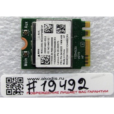 WLAN Half Mini PCI-E MHF4 Realtek RTL8723BE 802.11b/g/n BT4.0 Lenovo ThinkPad E450, E550, E450C, E550C, E455, E555 (Lenovo FRU: 04X6025) Antenna connector MHF5