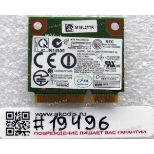 WLAN Half Mini PCI-E U.FL Realtek RTK-RTL8188CE 802.11b/g/n BT4.0 Lenovo ThinkPad X220, X120E, T420, T420I, T520, W520, X230, T430, W530, E420, E435 (Lenovo FRU: 60Y3249) Antenna connector U.FL