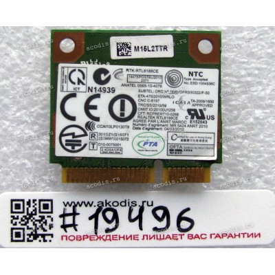 WLAN Half Mini PCI-E U.FL Realtek RTK-RTL8188CE 802.11b/g/n BT4.0 Lenovo ThinkPad X220, X120E, T420, T420I, T520, W520, X230, T430, W530, E420, E435 (Lenovo FRU: 60Y3249) Antenna connector U.FL