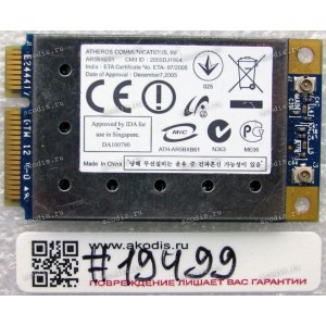 WLAN Mini PCI-E U.FL Atheros ATH-AR5BXB61 802.11b/g Samsung NP-R20, NP-R23, NP-R25 (p/n: AR5BXB61) Antenna connector U.FL