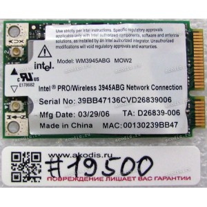 WLAN Mini PCI-E U.FL Intel PRO/Wireless WM3945ABG MOW2 802.11a/b/g Samsung NP-P60, NP-P55, Acer Aspire 5612, 5633, 9120, TravelMate 4220, Lenovo Thenkpad T62, Sony PCG-7Z1M, VGN-NR11Z, M720 (p/n: WM3945ABG) Antenna connector U.FL
