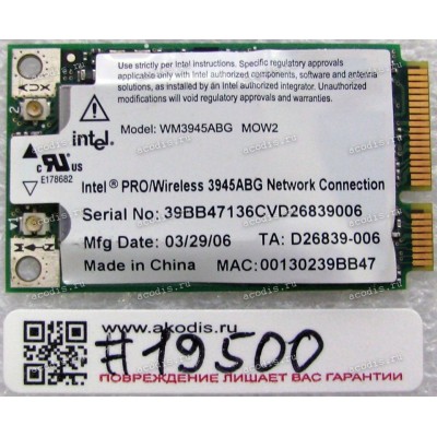 WLAN Mini PCI-E U.FL Intel PRO/Wireless WM3945ABG MOW2 802.11a/b/g Samsung NP-P60, NP-P55, Acer Aspire 5612, 5633, 9120, TravelMate 4220, Lenovo Thenkpad T62, Sony PCG-7Z1M, VGN-NR11Z, M720 (p/n: WM3945ABG) Antenna connector U.FL