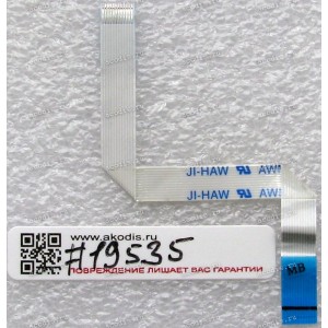 FFC шлейф 12 pin обратный, шаг 0.5 mm, длина 95 mm Switchboard Acer Aspire 5920 (p/n DAZD1TH16C0, 33ZD1LB0000-C3A)