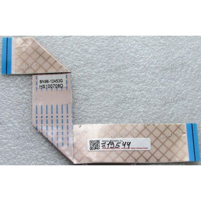 LCD LVDS FFC шлейф мониторный 30 pin прямой, шаг 1.0 mm, длина 225 mm Samsung B323WS (p/n BN96-12453G), без замков