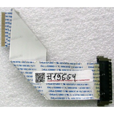 LCD LVDS FFC шлейф мониторный 30 pin обратный, шаг 1.0 mm, длина 160 mm Asus LCD Monitor VE228H, с замком с одной стороны