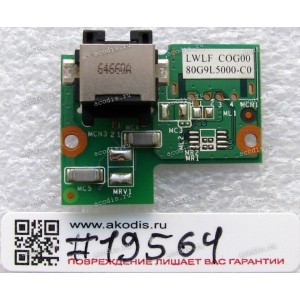 Modem board Fujitsu Siemens Amilo Li 1818 (p/n 80G9L5000-C0, 35G9L5000-C0 REV:C)