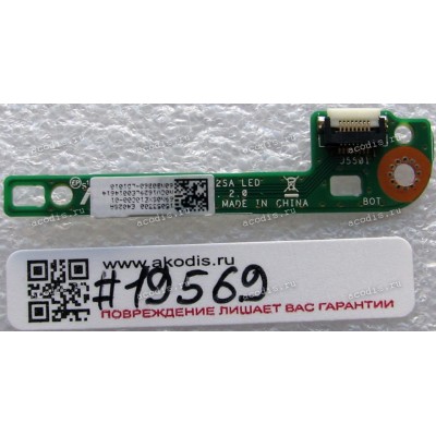 LED board Asus E402SA, E502SA (p/n: 90NB0B60-R10020, 69N0SXE10C00-01)
