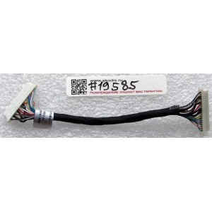 USB cable Acer Extensa 5230 (p/n: 50.4Z401.002) 20 pin, 90 mm