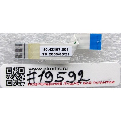 FFC шлейф 12 pin обратный, шаг 0.5 mm, длина 45 mm Switchboard Acer Extensa 5430, 5530, 5730, Touchpad Fujitsu Siemens Evertrade Amilo Xa2528, Touchpad Toshiba Satallite P300D (p/n 50.4Z407.001)