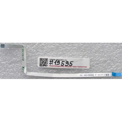 FFC шлейф 6 pin обратный, шаг 0.5 mm, длина 138 mm Power BD Asus X751BP, X751LA, X751LB, X751LD, X751LJ, X751LK, X751LN, X751LX, X751MA, X751MD, X751MJ, X751NA, X751NV, X751SA, X751SJ, X751SV, X751YI (p/n 14010-00048000)