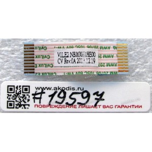 FFC шлейф 10 pin прямой, шаг 1.0 mm, длина 35 mm Power Button Lenovo IdeaPad S400, S415 (p/n NBX00018E00)