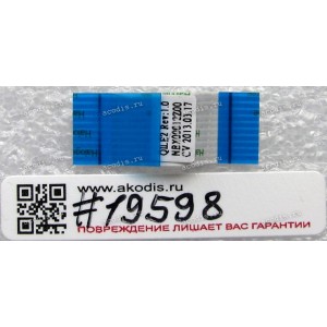 FFC шлейф 10 pin прямой, шаг 1.0 mm, длина 30 mm Power Button Lenovo ThinkPad Edge E535 (p/n NBX00012Z00)