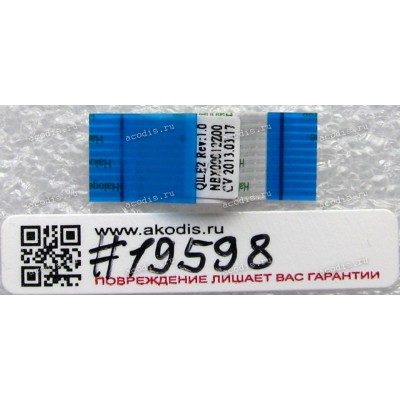 FFC шлейф 10 pin прямой, шаг 1.0 mm, длина 30 mm Power Button Lenovo ThinkPad Edge E535 (p/n NBX00012Z00)