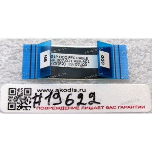 FFC шлейф 12 pin прямой, шаг 1.0 mm, длина 35 mm ODD Lenovo IdeaPad S510p (p/n 50.4L207.011)