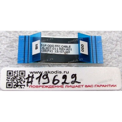 FFC шлейф 12 pin прямой, шаг 1.0 mm, длина 35 mm ODD Lenovo IdeaPad S510p (p/n 50.4L207.011)