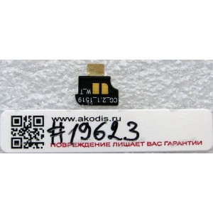 Antenna WIFI Asus ZenPad 7 Z370CG (P01V), ZenPad 7 Z370C (P01W), ZenPad 7 M700C (p/n 14008-01124200)