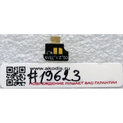Antenna WIFI Asus ZenPad 7 Z370CG (P01V), ZenPad 7 Z370C (P01W), ZenPad 7 M700C (p/n 14008-01124200)