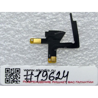 Antenna WIFI Asus ZenFone C ZC451CG (Z007) (p/n 14008-00870600)