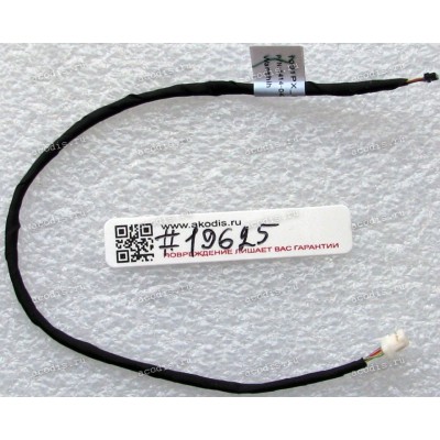 Bluetooth cable Asus Eee PC 1001PQ, Eee PC 1001PQD, Eee PC 1001PX, Eee PC 1001PXD, Eee PC 1005PX, Eee PC 1005PXD, Eee PC R101, Eee PC R101D, Eee PC R105, Eee PC R105D (p/n 14G14F032000) 6 PIN, 190 mm