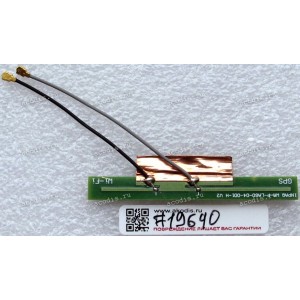 Antenna WIFI GPS Asus Eee Pad Transformer TF101G (p/n: WA-P-LAG0-04-001-H V2)