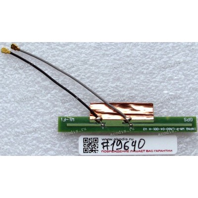 Antenna WIFI GPS Asus Eee Pad Transformer TF101G (p/n: WA-P-LAG0-04-001-H V2)