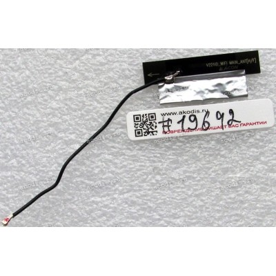 Antenna WIFI MAIN Asus All In One ET2321INKH, ET2321INTH, ET2321IUKH, ET2321IUTH, ET2322INTH, ET2322IUKH, ET2322IUTH, ET2323INK, ET2323INT, ET2323IUK, ET2323IUT, ET2324INT, ET2324IUT, V230ICGK, V230ICGT, V230ICUK, V230ICUT (p/n: 14008-02080000)