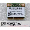WLAN Half Mini PCI-E U.FL ATH-AR5B95 802.11 b/g/n Lenovo IdeaPad B450, B460, B460C, B560C, G455, G455A, G460, G465, G555, G560, V360, V460, V560, U460, Y560, Y550, Y550P, Y560, Z460, Z465, Z560, Z565 (Lenovo FRU: 20002357) Antenna connector U.FL